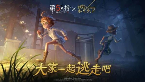 第五人格轩轩_第五人格，轩轩——庄园中的独特存在