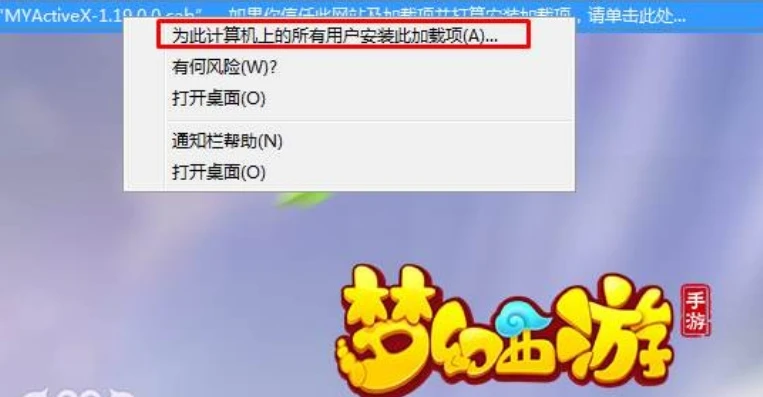 梦幻西游手游安装不了_梦幻西游手游无法下载官方版本？原因与解决办法全解析