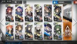 明日方舟4—10突袭_明日方舟4 - 10突袭低配攻略，以智取胜的低配阵容通关之道