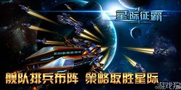 星际征战我的空间有点小_星际征战，我的空间虽小，梦想却无限大