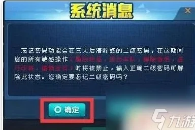 qq飞车手游怎么找回自己的账号密码_QQ飞车手游账号找回全攻略，轻松应对账号密码丢失