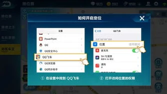 qq飞车手游怎么找回以前玩的区_QQ飞车手游，找回曾经玩过的区全攻略