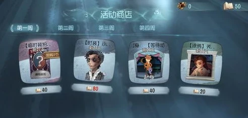 第五人格重逢之时金皮是什么_探秘〈第五人格〉重逢之时金皮归属，背后的故事与角色魅力