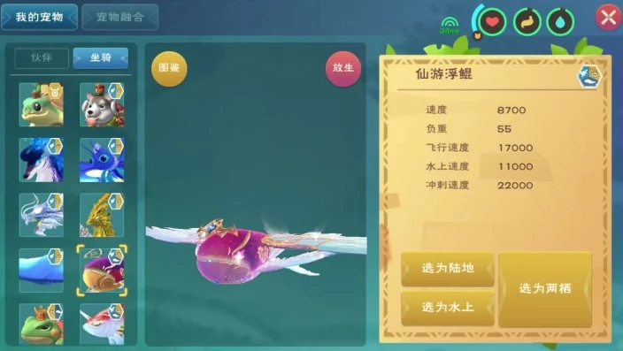 创造与魔法英雄互娱账号怎么改绑_创造与魔法（英雄互娱）改绑账号全攻略