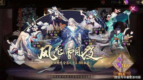 阴阳师新区带什么式神好2021_阴阳师2024新区式神推荐，开启新区的最佳式神伙伴