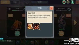 创造与魔法新宠物拳皇技能_创造与魔法，拳皇宠物打怪攻略，技能全解析