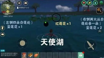 创造与魔法星月载具怎么获得_创造与魔法，星月湖位置与星月载具获取全解析