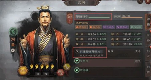 三国志战略版跑区是抽多少次卡_三国志战略版跑区抽卡次数解析，探索理想的抽卡策略