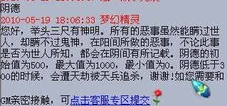 梦幻西游放生阴德新规计算_梦幻西游阴德放生公式详解，全面解析放生与阴德获取规则