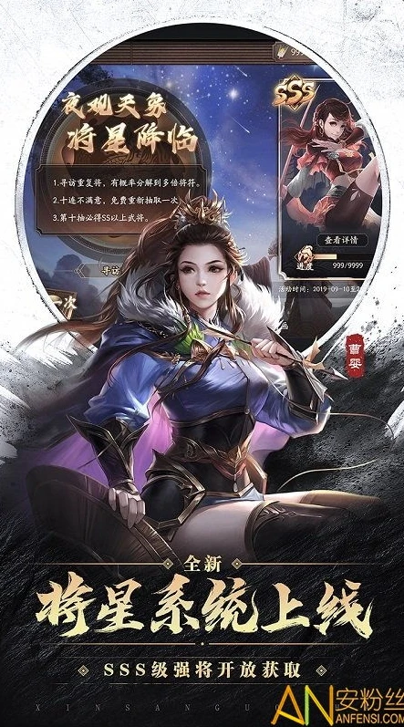 三国杀十周年wegame手机版官网_探索三国杀十周年WeGame手机版官网，重温经典，畅享三国杀魅力