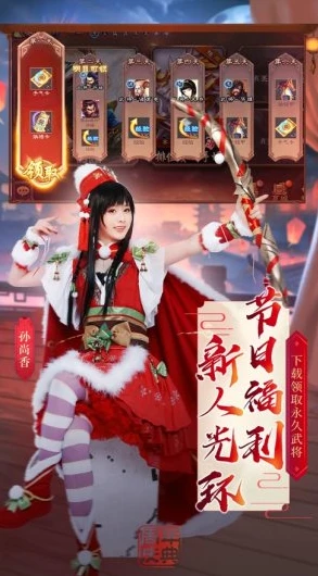 三国杀十周年wegame手机版官网_探索三国杀十周年WeGame手机版官网，重温经典，畅享三国杀魅力