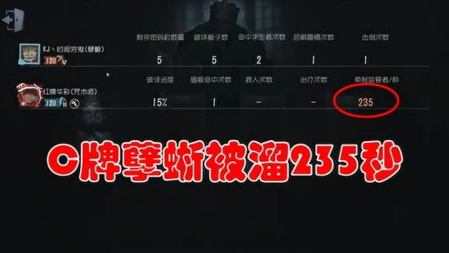 第五人格闪现时间怎么算_深度解析第五人格闪现时间的计算机制