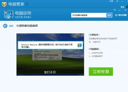 原神pc下载网页打不开怎么回事_原神PC下载网页无法打开？原因与解决方法全解析