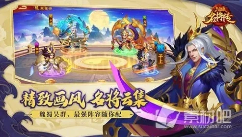 三国杀名将传28个礼包激活码2021_三国杀名将传2021，28个礼包激活码全解析与游戏深度体验