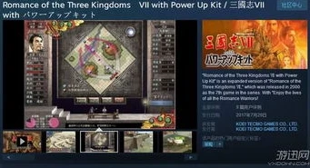 三国志8威力加强版安卓版中文版_重温经典，三国志8威力加强版安卓中文版下载全解析