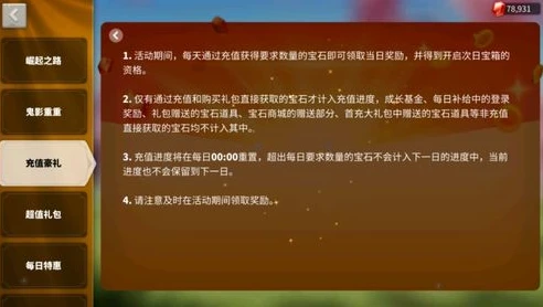 万国觉醒莉莉丝会员礼包_探秘万国觉醒莉莉丝充值中心，会员礼包全解析