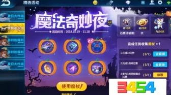 创造与魔法抽寂夜精灵视频_创造与魔法寂夜抽奖大揭秘，看我能否喜提寂夜精灵！