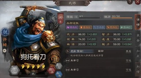 三国志战略版高顺攻略大全_三国志战略版高顺深度攻略，从武将解析到实战运用