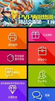 手游折扣平台app排行榜东辉_探寻靠谱的手游折扣平台app，东辉手游折扣平台深度解析