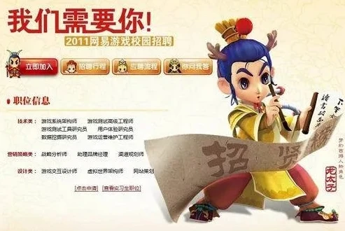 梦幻西游客服如何转人工_梦幻西游，转人工客服全攻略