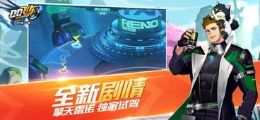 qq飞车经典中文歌曲_QQ飞车中的经典中文歌曲，青春旋律的极速回响