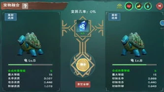 创造与魔法皎晶虎融合视频_创造与魔法，皎晶虎融合全攻略