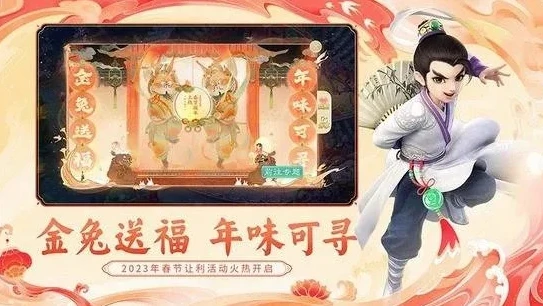 大话西游2免费版2015新年礼包_大话西游2免费版2024老友情义礼包全解析，重温经典，共享福利