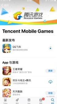 iosqq飞车手游q币怎么充_IOS QQ飞车手游Q币充值全攻略