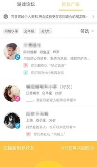 小七游戏折扣平台是真的吗_小七游戏折扣平台，真相探究