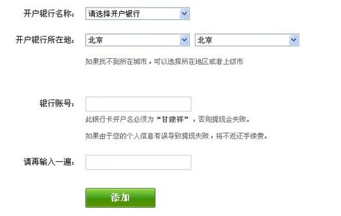 梦幻西游藏宝阁提现需要多久_梦幻西游藏宝阁提现全知道，手续费与到账时长深度解析