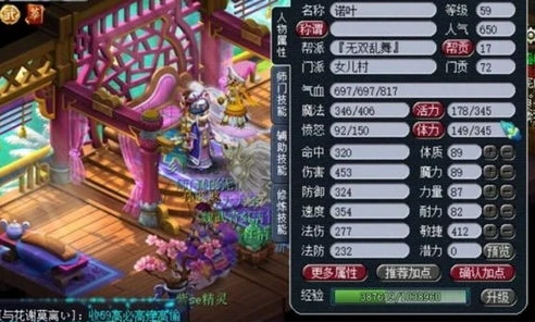 网易梦幻西游网易版_走进梦幻西游电脑版，从官网下载开启梦幻之旅