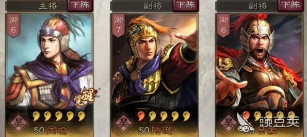 三国志战略版最强武将是谁啊_三国志战略版之最强武将剖析