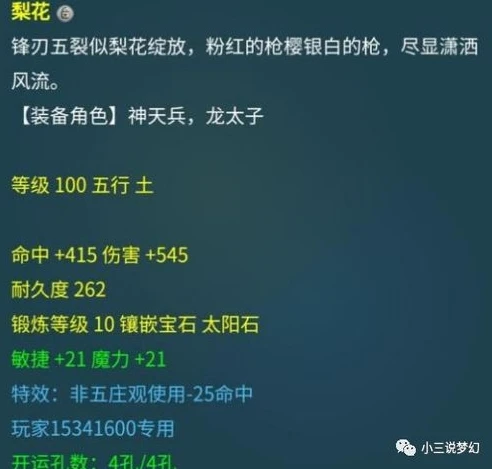 梦幻西游藏宝阁网页版登录入口_梦幻西游藏宝阁网页版登录全攻略，探索虚拟财富的便捷入口