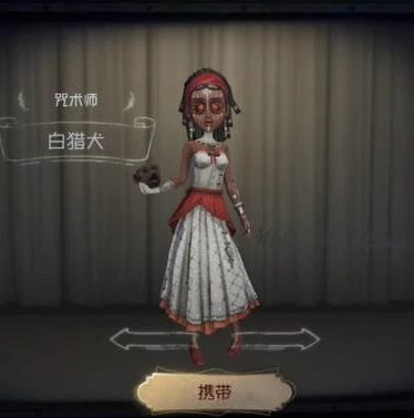 第五人格咒术师蓝水母皮肤图片_第五人格咒术师蓝皮蓝水母溜鬼实战，灵动于庄园的蓝色魅影