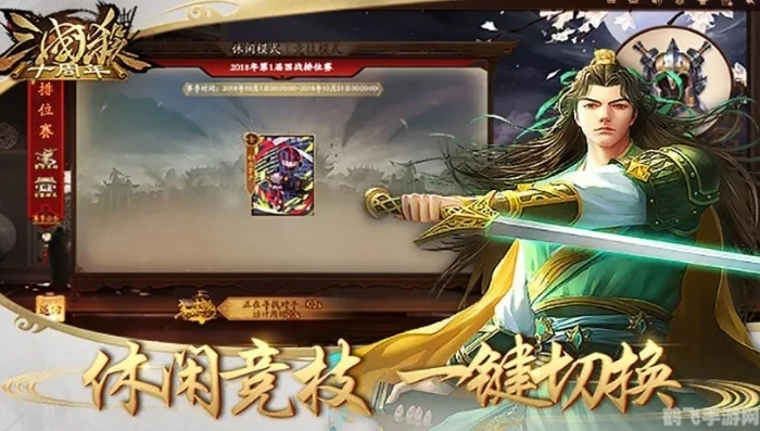 三国杀Online_三国杀Online，策略与智谋的线上对决盛宴