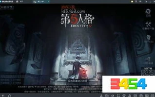 第五人格pc端云电脑怎么用_第五人格PC端云电脑使用全攻略