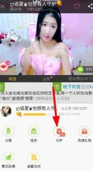 小主播直播间和平精英怎么开_小主播开启和平精英直播间全攻略