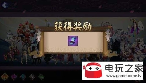 阴阳师新区咋快速获得50蓝票_阴阳师新服快速获取520蓝票攻略