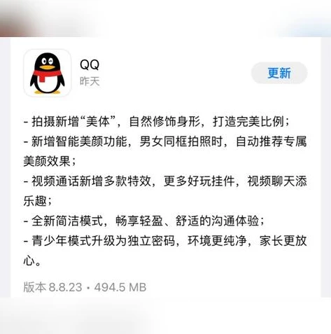 ios版手游交易平台有哪些_探索iOS版手游交易平台，全面解析与选择指南