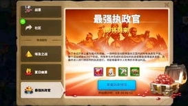 万国觉醒k3登峰造极活动_万国觉醒KVK登峰造极，加速资源需求全解析