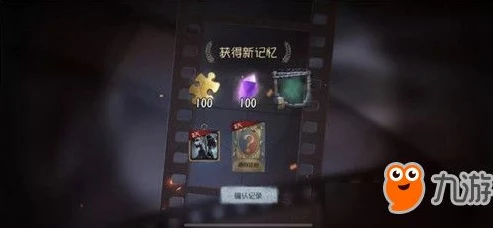 第五人格绑定码怎么绑定微信支付_第五人格绑定码与微信支付绑定全攻略