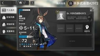 明日方舟萌新攻略知乎最新_明日方舟，萌新入门全攻略（知乎最新版）