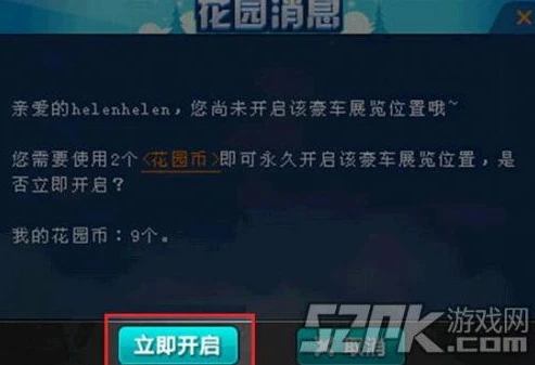 qq飞车休闲区音乐怎么开_QQ飞车休闲区音乐全知道，开启、切换与音乐体验