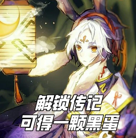 阴阳师兑换码永久礼包4周年怎么领_阴阳师四周年永久兑换码礼包领取全攻略