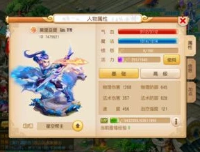 梦幻西游手游网页版登录界面_梦幻西游手游网页版，畅享梦幻世界的便捷入口