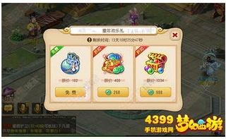 梦幻西游手游网页版登录界面_梦幻西游手游网页版，畅享梦幻世界的便捷入口