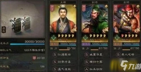 三国志战略版s3赛季规则讲解视频_三国志战略版S3赛季规则全解析