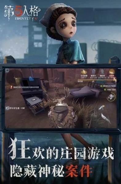 第五人格不用下载登录直接玩的_畅享第五人格，无需下载登录即可玩的便捷体验