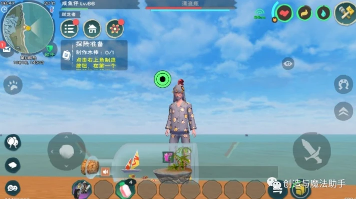 创造与魔法开100个漂流瓶怎么开_〈创造与魔法〉漂流瓶大冒险，开启100个漂流瓶全记录