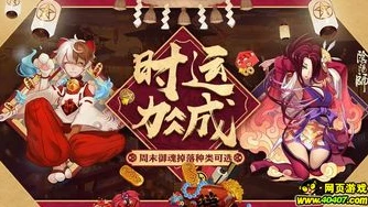 阴阳师每日御魂自选礼包怎么领_阴阳师每日御魂自选礼包领取全攻略